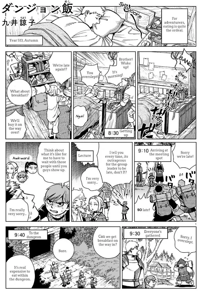 Delicious in Dungeon Chapter 97.6 image 1_optimized